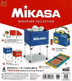【7月予約】【送料無料】MIKASA ミニチュアコレクション 全4種 コンプリート
