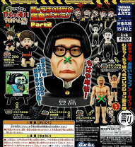 楽天市場】ガキの使い フィギュアの通販