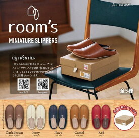 【6月予約】【送料無料】room's ミニチュアスリッパ 全5種 コンプリート