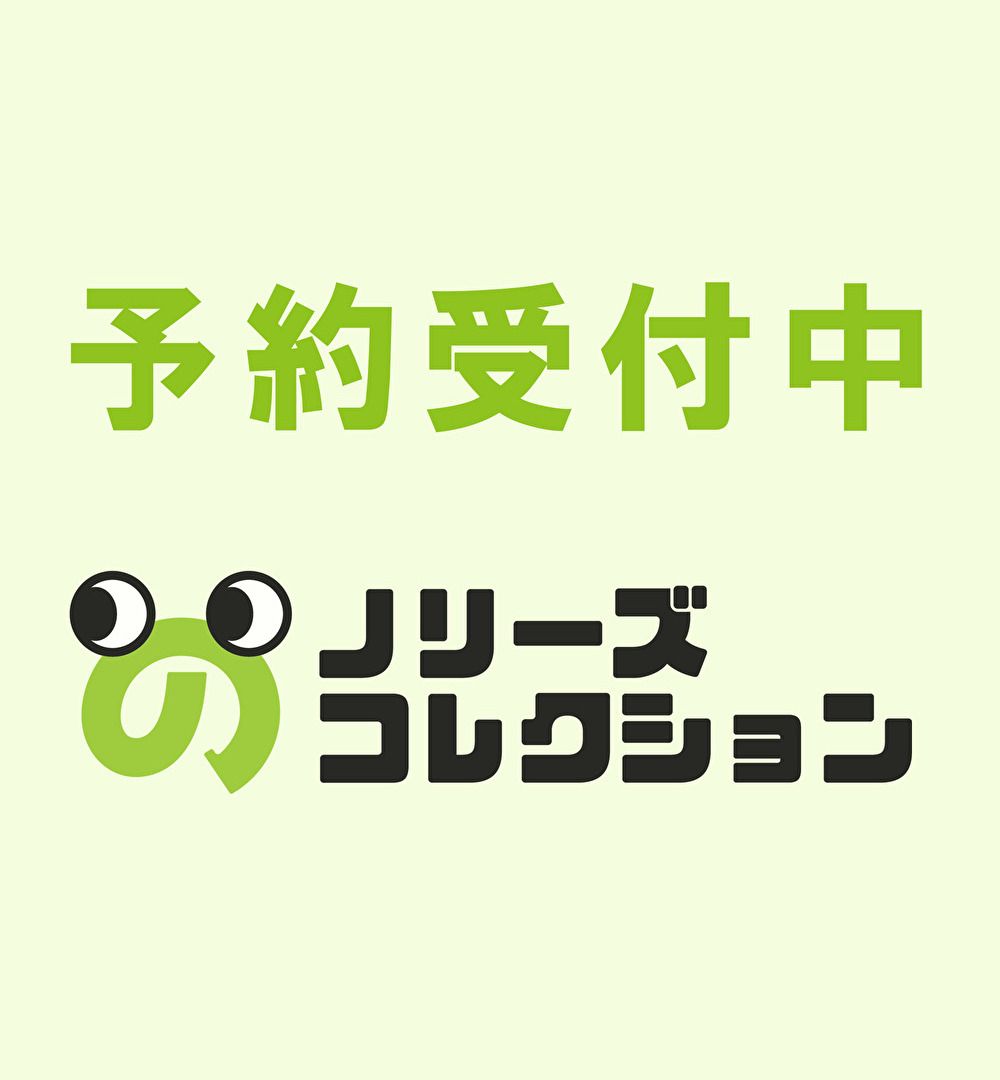 FUJIHORO くまのプーさんミニコレクション 全5種 コンプリート 【SALE