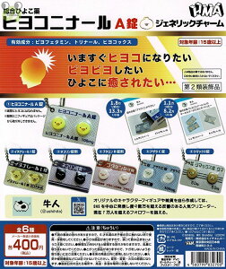 y6\zyz qRji[ A WFlbN`[ S6 Rv[g