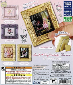 yzLiccA My Melody Kuromi t[RNV S5 Rv[g
