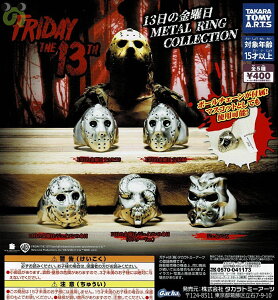 yz 13̋j METAL RING COLLECTION ^ORNV S5 Rv[g