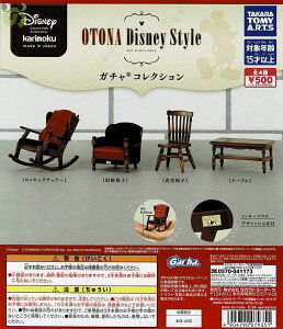 yzJNƋ OTONA Disney Style K`RNV S4 Rv[g