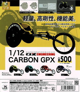 yzOX ENGINEERING 1/12 CARBON GPX GWjAO J[{W[s[GbNX S4 Rv[g