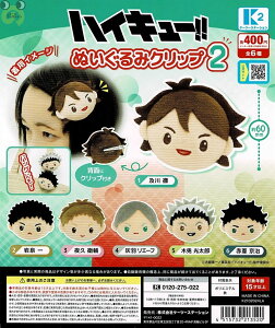 yznCL[II ʂ݃Nbv2 S6 Rv[g