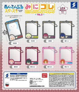 yz񂳂ԂX^[YII ݂ɃRI ~jtHgt[L[`F[ vol.3 S8 Rv[g