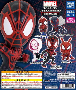 yzXpC_[} tBMARNV side MILES S5 Rv[g