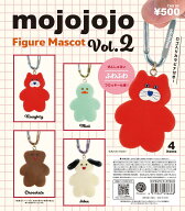 【6月再販予約】【送料無料】mojojojo フィギュアマスコット Vol.2 カプセル版 全4種 コンプリート