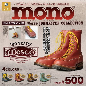 yz \bh mE}KW vol.02 Wesco JOBMASTER COLLECTION S4 Rv[g