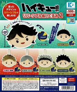 yznCL[II o[Vuʂ2 S6 Rv[g