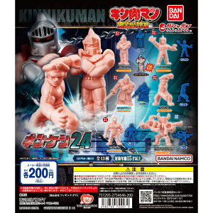 yzL} LPV24 y[IW S13 Rv[g