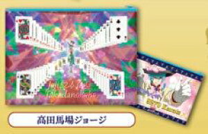 �y���������zKING OF PRISM �|�[�`�ł������ ���c�n��W���[�W 1��