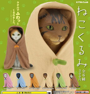 �y���������z�˂������ �S6�� �R���v���[�g