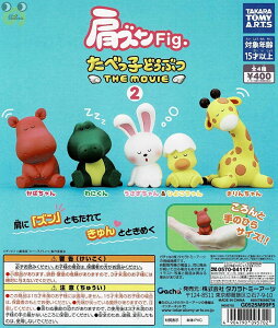 yzYFig. ׂqǂԂ THE MOVIE 2 S4 Rv[g