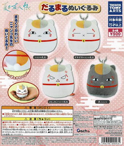 yzĖڗFl ܂ʂ S4 Rv[g