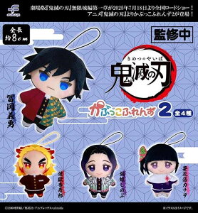 y12\zyzSł̐n Ղӂ2 S4 Rv[g