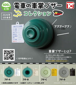 y3\zyzdԂ̎ԏuU[RNV S4 Rv[g