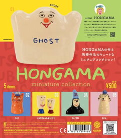 【4月予約】【送料無料】HONGAMA miniature collection 全5種 コンプリート