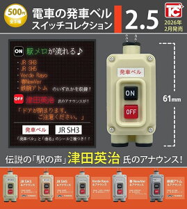 y2\zyzdԂ̔ԃxXCb`RNV2.5 S5 Rv[g