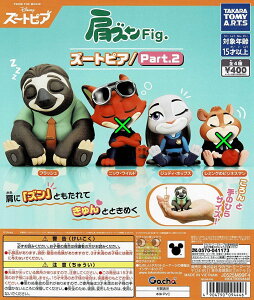 yz YFig.Y[gsA Part.2 2 Zbg