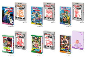 【送料無料】豆ガシャ本 ジョジョの奇妙な冒険 全6種 コンプリート