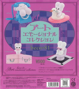 y1112\zyzbeco+81 A[gG[Vi RNV S4 Rv[g