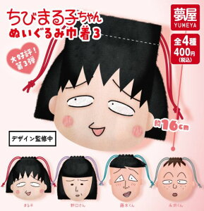 y3\zyzD]3eт܂q ʂ݋В3 S4 Rv[g