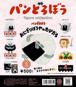 yzpǂڂ tBMARNV 4e ɂڂ̂т bL[ S5 Zbg