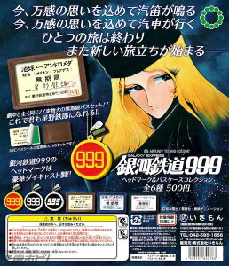 y2\zyz ATC ͓S999 wbh}[NpXP[XRNV S6 Rv[g