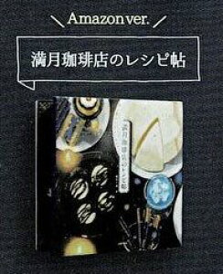 yzw̗F {RNV X̃Vs Amazon ver. 1