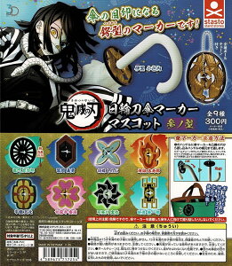 yz3Dt@CV[Y Sł̐n ֓P}[J[}XRbg Qm^ S9 Rv[g