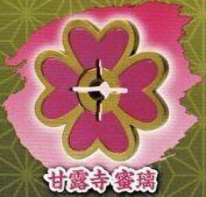 yz3Dt@CV[Y Sł̐n ֓P}[J[}XRbg Qm^ ØI 1