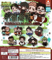 楽天市場】呪術廻戦 キャラばんちょうこう 懐玉・玉折の通販