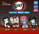 【3月予約】【送料無料】肩ズンFig.鬼滅の刃 第肆弾 全4種 コンプリート
