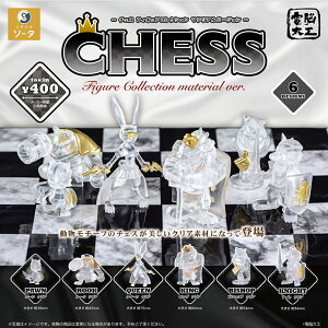 �y7���\��z�y���������zCHESS Figure Collection �`�F�X �t�B�M���A�R���N�V���� �S6�� �R���v���[�g