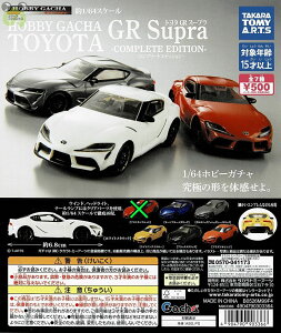 �y���������z�z�r�[�K�`�� GR Supra COMPLETE EDITION 6�� �Z�b�g