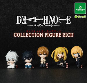 �y6���\��z�y���������zDEATH NOTE �R���N�V�����t�B�M���ARICH �S5�� �R���v���[�g