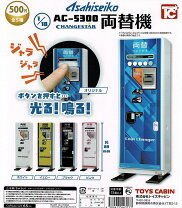 楽天市場】両替機の通販