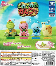 【送料無料】肩ズンFig. ざわざわ森のがんこちゃん 2種 セット