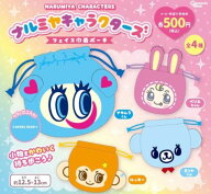 【9月予約】【送料無料】ナルミヤキャラクターズ フェイス巾着ポーチ 全4種 コンプリート