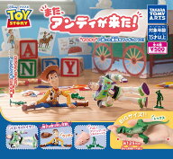 【6月予約】【送料無料】トイ・ストーリー また、アンディが来た！ 全4種 コンプリート