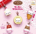 【10月予約】【送料無料】にゃんにゃんにゃんこ マーカーアクセサリー 全5種 コンプリート