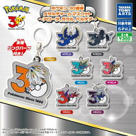 【9→10月二次予約】【送料無料】ポケモン 30周年 メタルチャームマスコット アローラ、ラガル、パルデア…