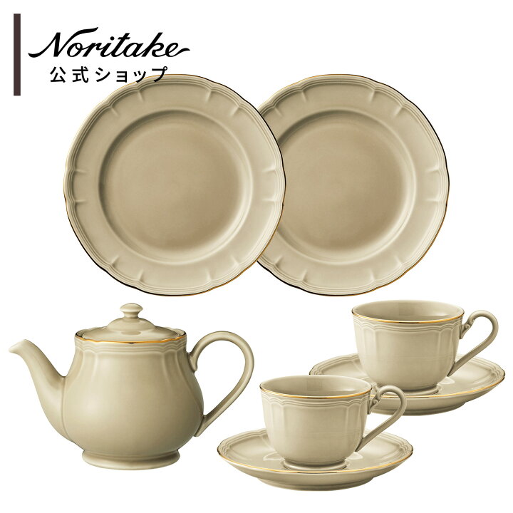楽天市場】【楽天限定】ノリタケ 食器 プロポーザル トープ ゴールド 