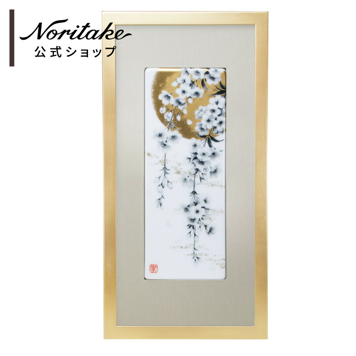 楽天市場】30%OFF□特別価格□大倉陶園 陶額 “月見桜” ( ギフト 