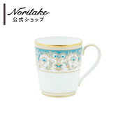 ノリタケ アルマンド マグカップ ( ギフトボックス入り 誕生日・記念日 母の日 長寿祝い 記念品・景品 青…