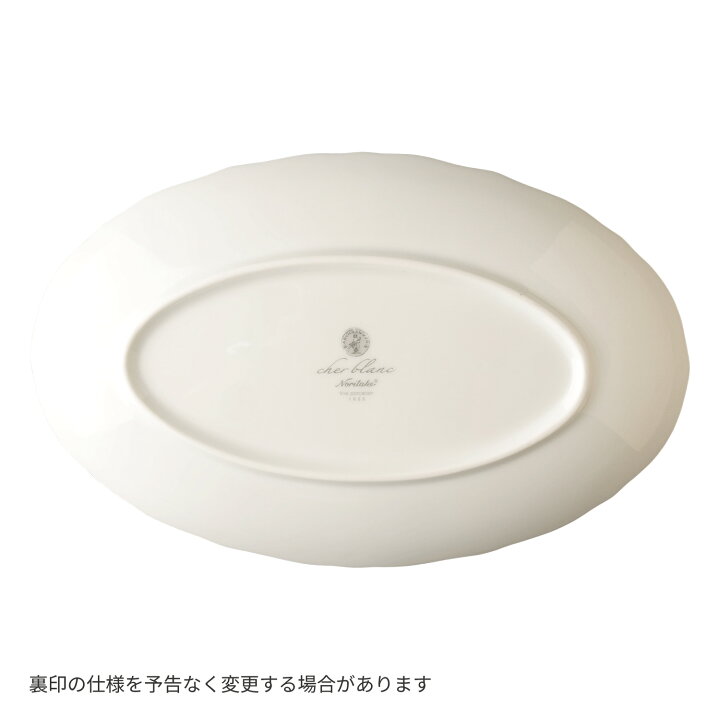 楽天市場】ノリタケ シェール ブラン 27cmオーバルプレート ( 電子 