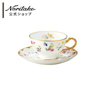 ノリタケ チェスティ カップ＆ソーサー ( ギフトボックス入り ティーカップ コーヒーカップ 花柄 新生活 …