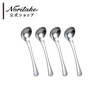 楽天市場】ノリタケ スープスプーンの通販